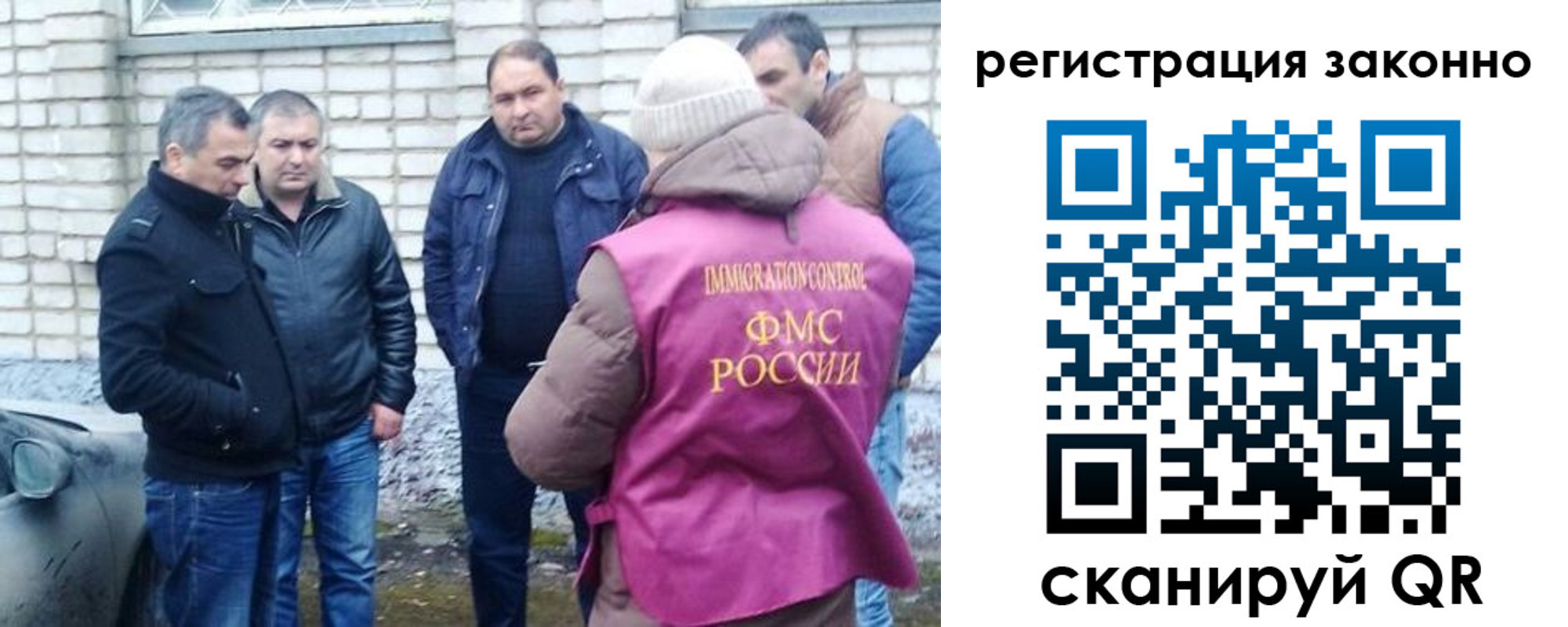 регистрация для дет. сада в Чебаркуле